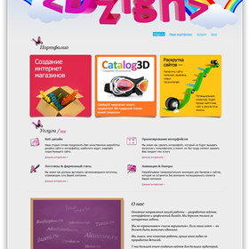 Web-design: Dzign.ru